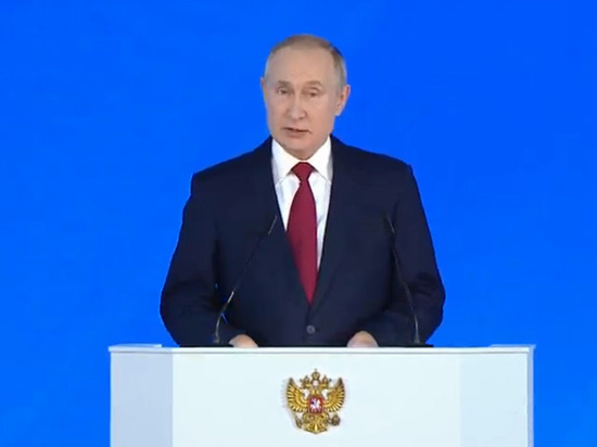 Путин объявил о введении новых выплат за детей от 3 до 7 лет