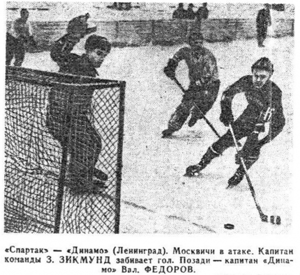 70 лет назад разбилась команда ВВС. Погибли звезды советского хоккея, а о трагедии умалчивали почти 20 лет
