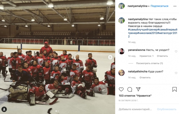 Тренера уволили за то, что он швырял детей на лед и бил клюшкой по голове. Но родители за него заступались