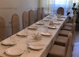 Сеть кафе и ресторанов для поминок в Москве и МО