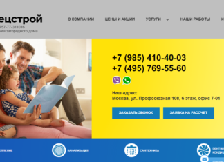 Отопление частного дома под ключ