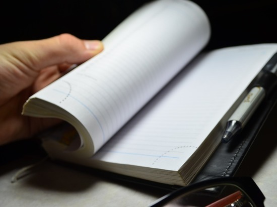 В Роструде напомнили о предстоящих длинных выходных