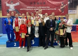 Орловские спортсмены отличились на Чемпионате по ушу