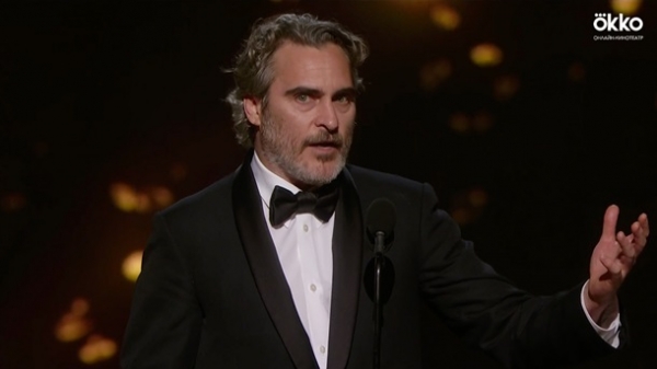 Оскар 2020: онлайн-трансляция церемонии