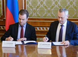 Фонд «Открытое море» подписал соглашение о сотрудничестве с Новосибирской областью