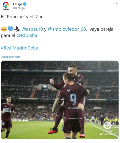 &laquo;Давайте подпишем его в &laquo;Барсу&raquo;! Реакция испанцев на гол Смолова: шок фанов &laquo;Реала&raquo;, восторг остальных