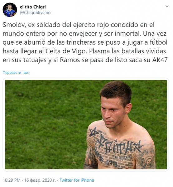 &laquo;Давайте подпишем его в &laquo;Барсу&raquo;! Реакция испанцев на гол Смолова: шок фанов &laquo;Реала&raquo;, восторг остальных