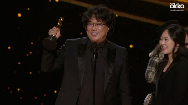 Оскар 2020: онлайн-трансляция церемонии