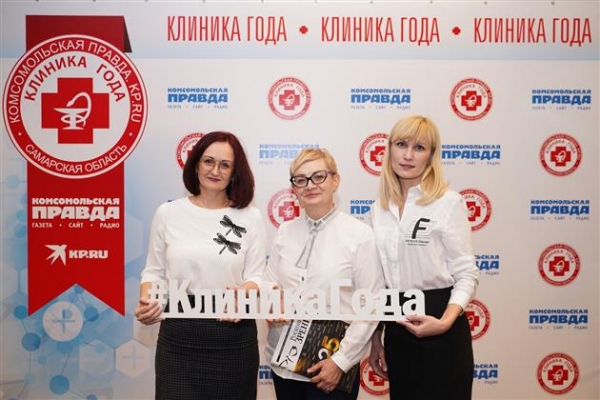 Самарская офтальмологическая клиника стала "Клиникой года - 2019"