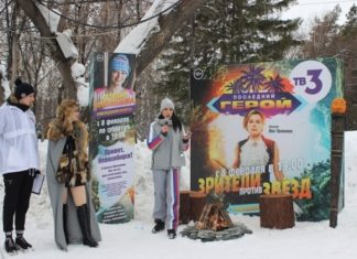Факел участницы шоу «Последний герой» зажгли в Новосибирске