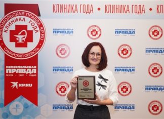 Самарская офтальмологическая клиника стала «Клиникой года — 2019»
