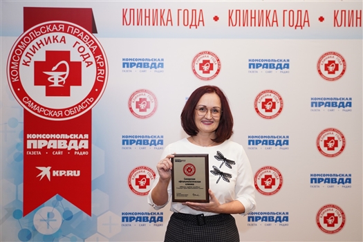 Самарская офтальмологическая клиника стала "Клиникой года - 2019"