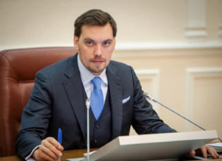 Премьер-министр Украины не сдержал данное Зеленскому обещание