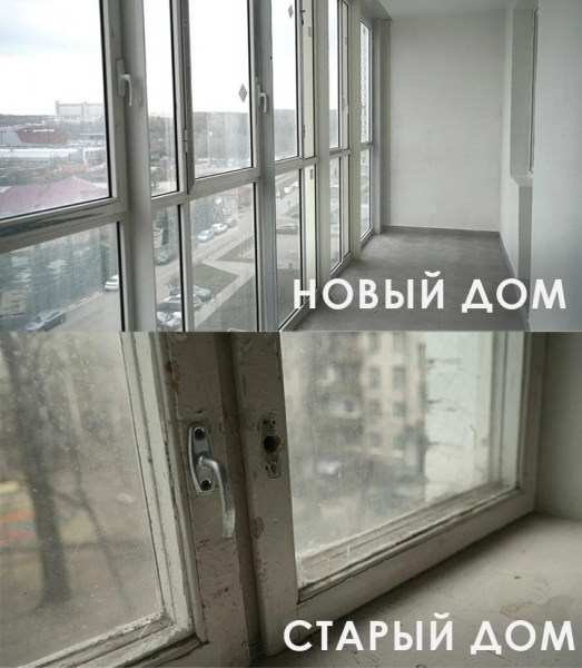 Новые квартиры – новая концепция жизни