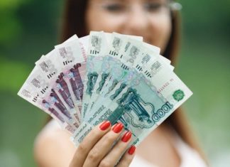 Быстрые и малые кредиты