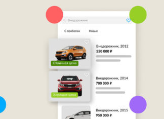 Заработал бесплатный интернет-сервис оценки подержанной машины перед покупкой