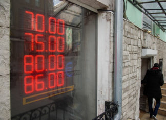 Рубль ждет сигнала от ЦБ