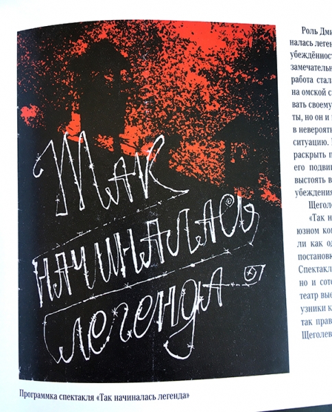 Людмила Першина рассказала, почему Омский драматический – больше чем театр