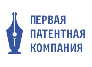 Патент на торговый знак