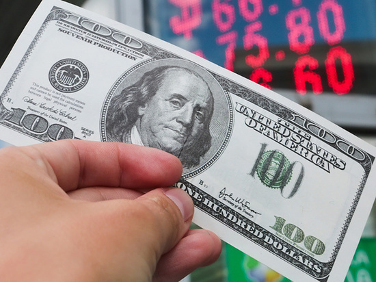 Эксперты предрекли рублю дальнейшее падение