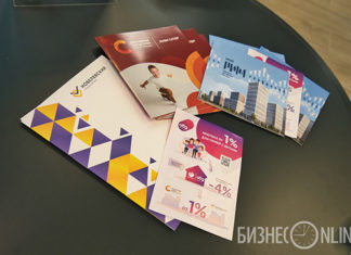 Свежий облик АБД: «Дом там, где мы» – наш новый слоган, наш манифест рынку недвижимости»