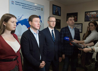 «Единая Россия» и ОНФ открыли совместный волонтерский центр в связи с коронавирусом