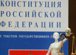 Конституция против кризисов: поправки, которые защитят нас в новых условиях