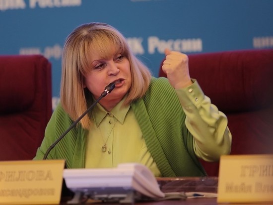 Памфилова: ЦИК запускает рубрику "Полный бред" про ложь о голосовании по Конституции