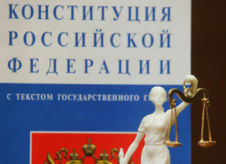 Российские ученые и писатели выступили против поправок в Конституцию