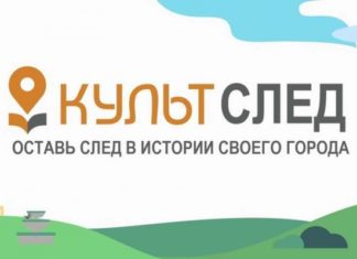 Омичам предложили «культурно наследить» в своем городе