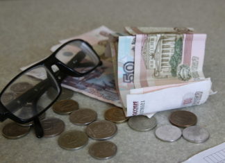 Названо условие для выплаты пенсий при дефиците денег у ПФР