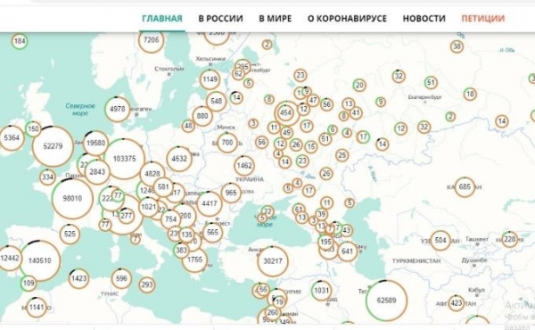 Карту распространения коронавируса создали разработчики из Новосибирска