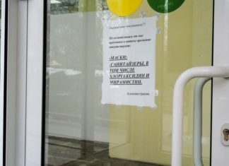 ВОЗ призвала носить маски только теми, кто в них нуждается