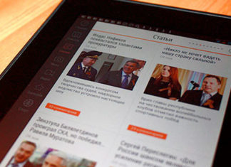 Обгоняя «Яндекс.Новости»: «БИЗНЕС Online» – интернет-СМИ №1 по аудитории в Татарстане