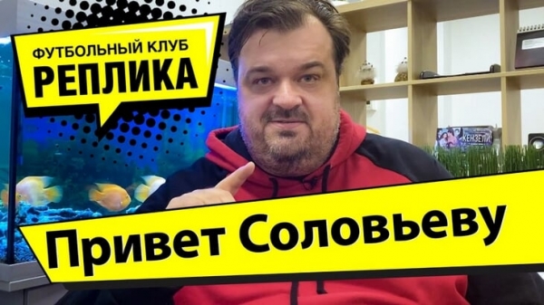Уткин снова ругается с Владимиром Соловьевым. Обвинения в продажности, предложение побаттлиться, «у Васи нет чести»
