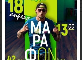 Тренер из Твери собирается пробежать больше 1600 кругов