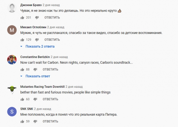 Гонки с полицией и нелегальные заезды на улицах Питера &mdash; это Need For Speed в реальной жизни