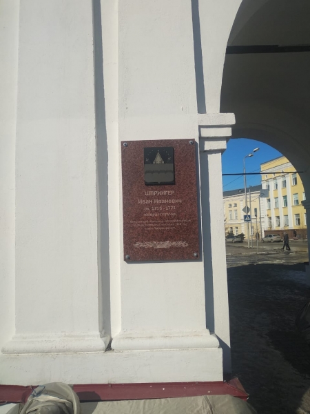 В Омске появилась доска в честь основателя второй крепости в городе