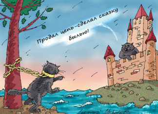 России пора отказаться от золотовалютных резервов