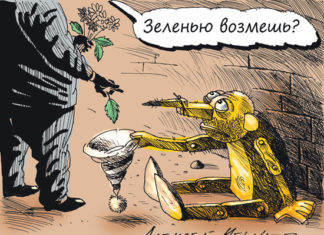 Эксперт оценил данные Росстата о доходах россиян: коронавирус не виноват