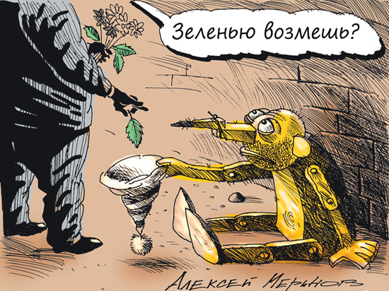 Эксперт оценил данные Росстата о доходах россиян: коронавирус не виноват