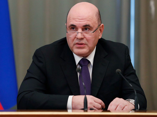 Мишустин: Путин проведёт селекторное совещание с губернаторами