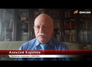 Как изменение ключевой ставки ЦБ РФ повлияет на рынок ипотечного кредитования — Новости и комментарии