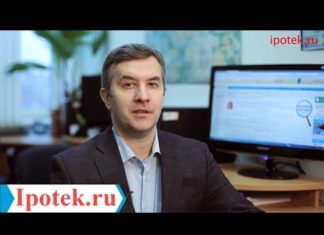 Как выгоднее взять ипотеку: где лучше, советы бывалых, что нужно знать