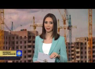 Ипотека в Сбербанке: 9 популярных программ, условия и требования