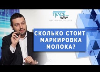 Внедрять ли маркировку во время коронавируса?