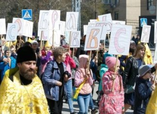 Вся программа празднования Дня славянской письменности 2020 в Новосибирске