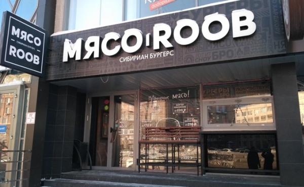 Tele2 предлагает новосибирским клиентам больше мяса