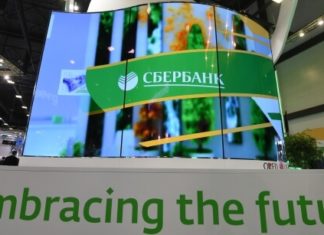 Проценты по ипотеке в Сбербанке в 2016 году