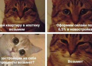 Как выгодно взять ипотеку не выходя из дома и почему это стоит сделать прямо сейчас, Пикабу